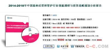 農(nóng)林牧漁行業(yè)市場洞察與營銷策劃 中咨領(lǐng)航專業(yè)服務(wù)的戰(zhàn)略價(jià)值