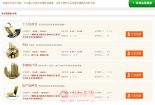 信宜玉都風(fēng)情網(wǎng)匯通公司招聘市場部推廣及策劃專員