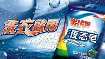 跨界策劃引領潮流 上海日化美妝品牌如何通過全案營銷破局